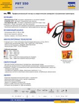 GYS PBT550 BATTERY TESTER Техническая спецификация