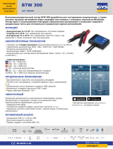 GYS BLUETOOTH BATTERY TESTER BTW 300 DHC Техническая спецификация