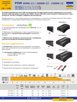 GYS INVERTER PSW 600W - 12V Техническая спецификация