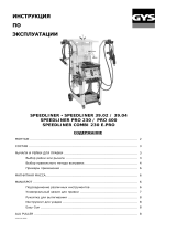 GYS SPEEDLINER COMBI 230 E.PRO Инструкция по применению