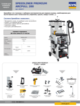 GYS SPEEDLINER PREMIUM ARCPULL 200 Техническая спецификация