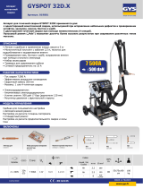 GYS GYSPOT 32 D.X COMPLETE Техническая спецификация