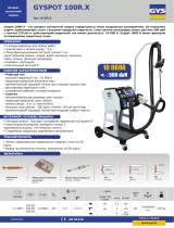 GYS GYSPOT INVERTER 100 R-X Техническая спецификация