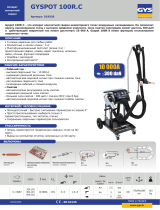 GYS GYSPOT 100 R.C Техническая спецификация