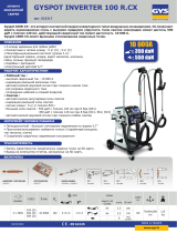 GYS GYSPOT INVERTER 100 R-CX Техническая спецификация