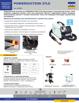 GYS POWERDUCTION 37LG Техническая спецификация