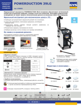 GYS POWERDUCTION 39LG Техническая спецификация