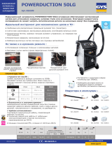 GYS POWERDUCTION 50LG Техническая спецификация