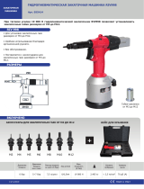 GYS HYDROPNEUMATIC SEALING MACHINE RIV998 Техническая спецификация