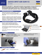 GYS QUICK SPOT AIR GUN Техническая спецификация