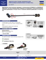 GYS ADAPTOR FLEXIBLE BLIND RIVETS 600mm FOR RIVETER 8T Техническая спецификация