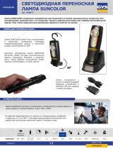 GYS PORTABLE LED SUNCOLOR 1 LAMP Техническая спецификация