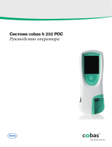 Roche cobas h 232 scanner version Руководство пользователя