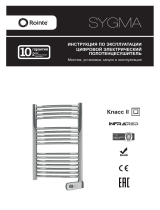 Rointe Sygma Инструкция по применению