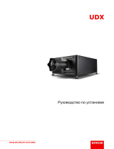 Barco Quad DP1.2 Инструкция по установке