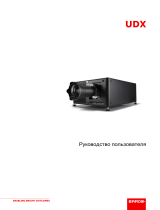 Barco DP1.2 HDMI2.0 Dual HDBaseT Quad 12g (loop) Руководство пользователя