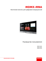 Barco MDMX-22400 GNTB Руководство пользователя