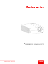 Barco MEDEA Руководство пользователя