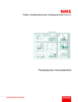 Barco MNA-120 DEC DVI Руководство пользователя