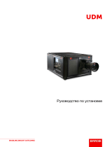 Barco UDM-W19 Инструкция по установке