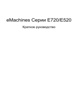 eMachines E520 Руководство пользователя