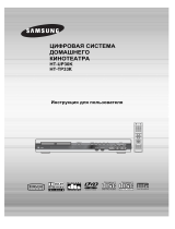 Samsung HT-TP33K Руководство пользователя