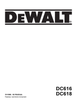 DeWalt DC616 Руководство пользователя