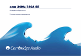 Cambridge Audio Azur 340A SE Руководство пользователя