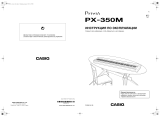 Casio PX-350M Инструкция по эксплуатации