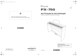 Casio Privia PX-750 Инструкция по эксплуатации