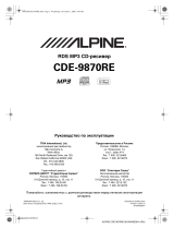 Alpine CDE-9870 RE Руководство пользователя