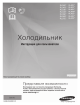 Samsung RL40Wx Руководство пользователя