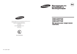 Samsung GN642FFGD Руководство пользователя