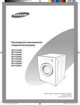 Samsung WF7520S9C Руководство пользователя