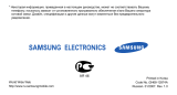 Samsung SGH-E390 Руководство пользователя