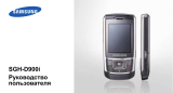 Samsung SGH-D900i Руководство пользователя