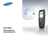 Samsung SGH-X630 Руководство пользователя