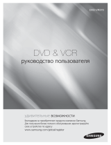 Samsung DVD-VR370 Руководство пользователя