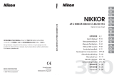 Nikon AF-S NIKKOR 300MM F-2.8G ED VR II Руководство пользователя