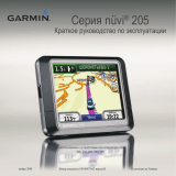 Garmin Nuvi 215 Руководство пользователя
