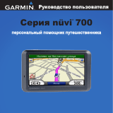 Garmin nuvi 760 Руководство пользователя