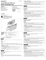 Sony LCS-HCE Руководство пользователя