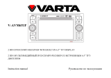 Varta V-AVM651F Руководство пользователя