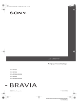 Sony KLV-46V550A Инструкция по эксплуатации