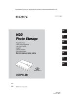 Sony HDPS-M1 Инструкция по применению
