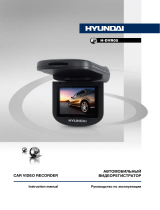 Hyundai H-DVR05 Руководство пользователя