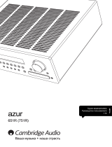 Cambridge Audio azur 651R Руководство пользователя