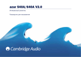 Cambridge Audio Azur 640A V1/V2 Руководство пользователя