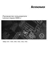 Lenovo ThinkCentre M55 (Russian)