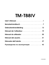 Epson TM-T88IV Инструкция по применению